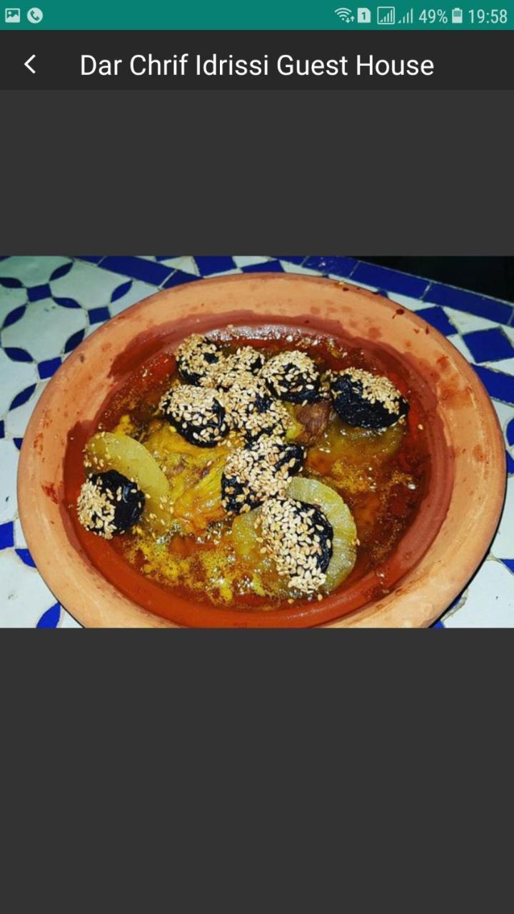 Dar Chrif Idrissi 호텔 페스 외부 사진